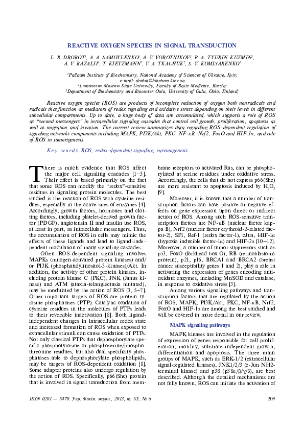(PDF) Reactive oxygen species in signal transduction