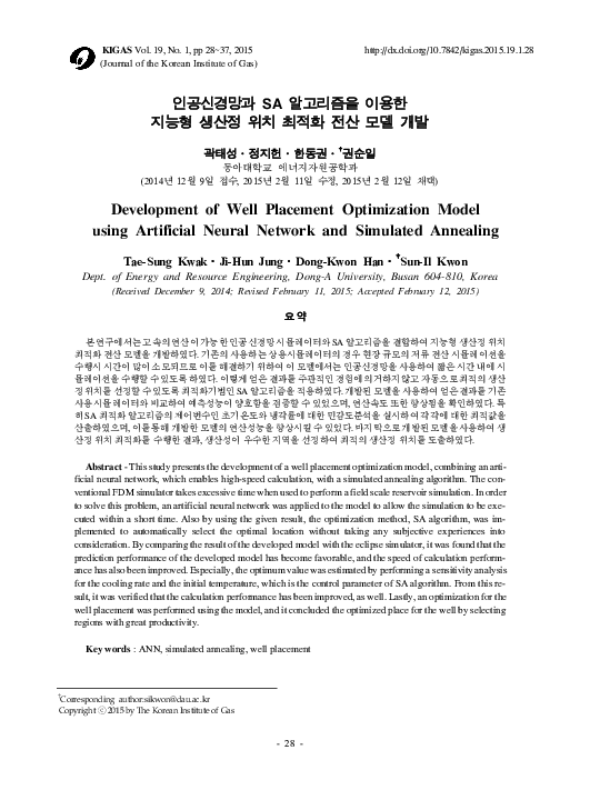 (PDF) Development of Well Placement Optimization Model using Artificial ...