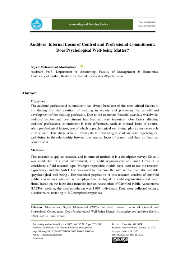 (PDF) Auditors' Internal Locus of Control and Professional Commitment ...