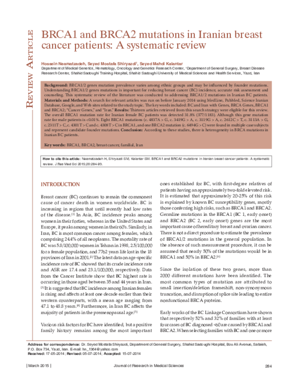 (PDF) BRCA1 and BRCA2 mutations in Iranian breast cancer patients: A ...