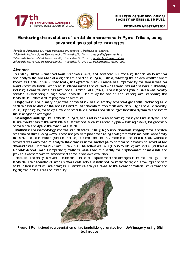 India's 2026 Trade Horizon: ULI 2.0, MERCOSUR FTA, and New PLI Schemes Analyzed