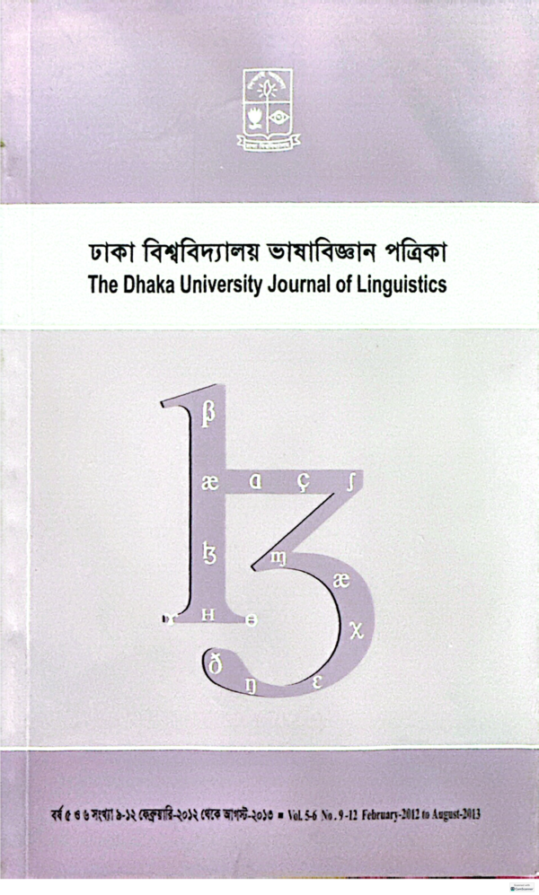 (PDF) Myth and meaning - an analysis of ‘1971’ from the perspective of