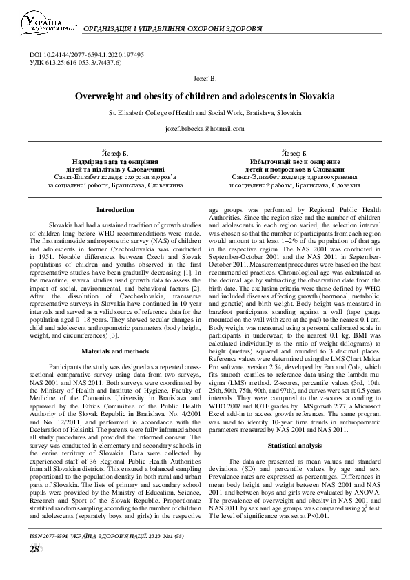 (PDF) Overweight and obesity of children and adolescents in Slovakia