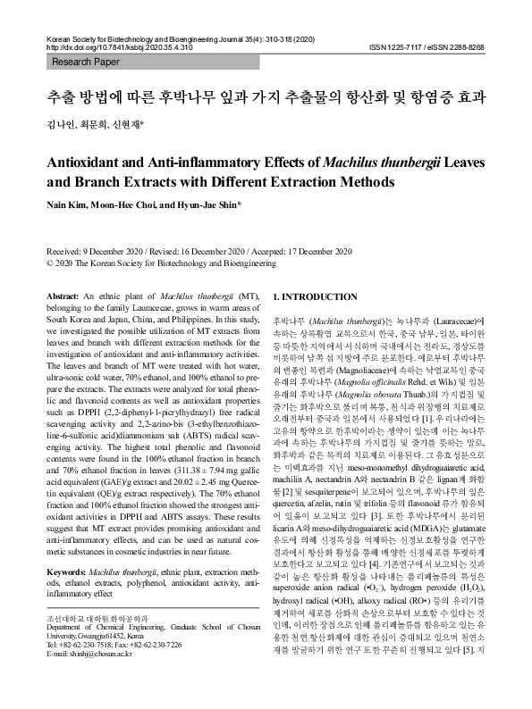(PDF) Antioxidant and Anti-inflammatory Effects of Machilus thunbergii ...