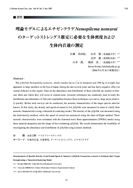 (PDF) Measurements of Specific Density of and Sound Speed in Nomura's ...