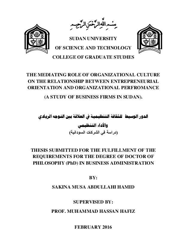 (PDF) The Mediating Role of Organizational Culture on the Relationship ...