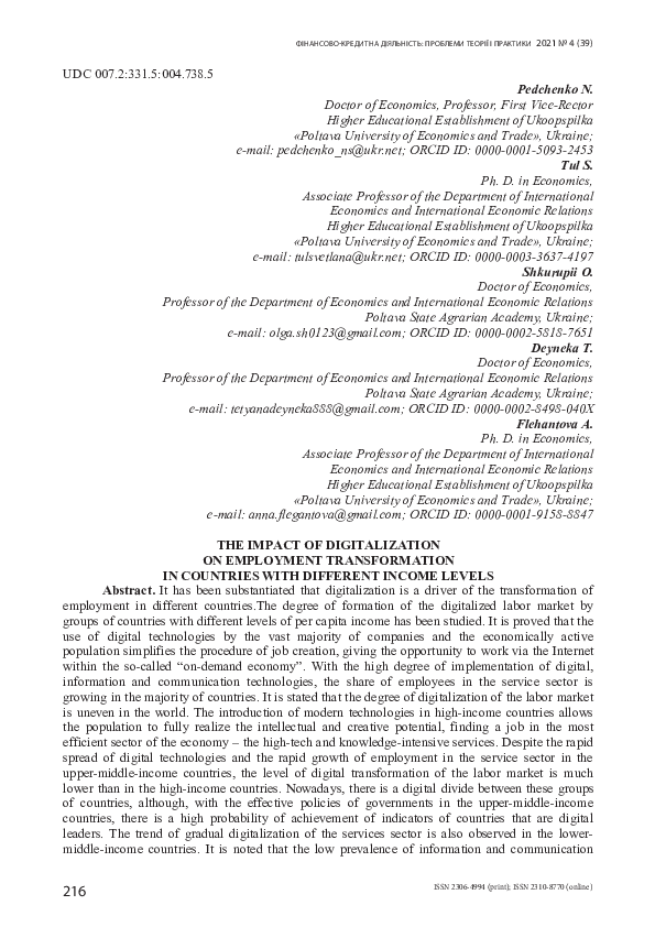 (PDF) THE IMPACT OF DIGITALIZATION ON EMPLOYMENT TRANSFORMATION IN ...