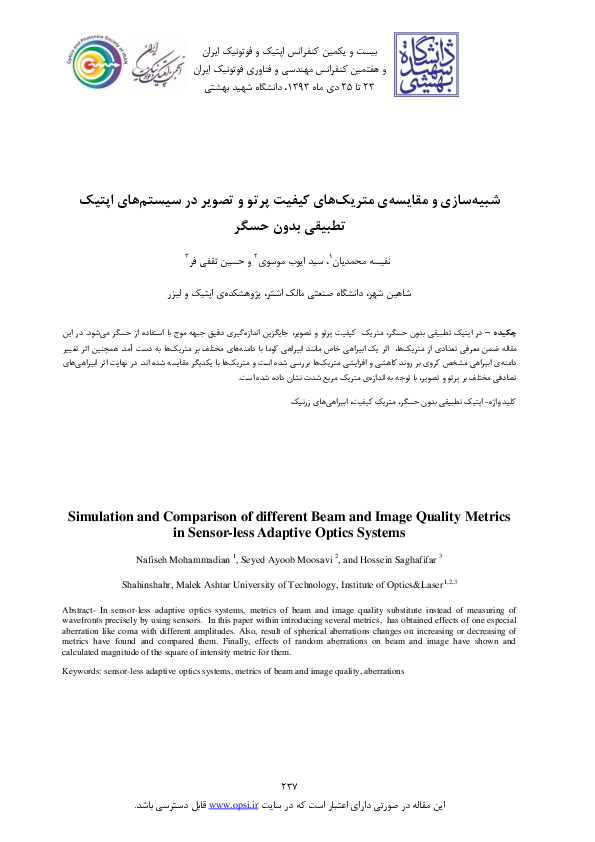 (PDF) Simulation and Comparison of different Beam and Image Quality ...