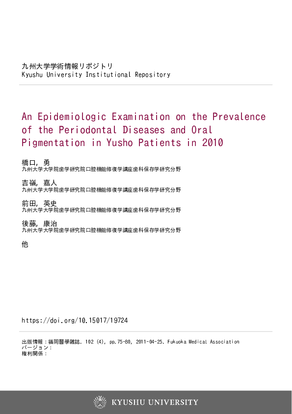 (PDF) An Epidemiologic Examination on the Prevalence of the Periodontal ...