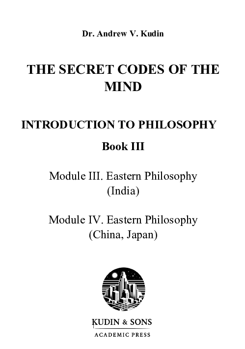 (PDF) THE SECRET CODES OF THE MIND: GERMAN CLASSICAL PHILOSOPHY AND ...