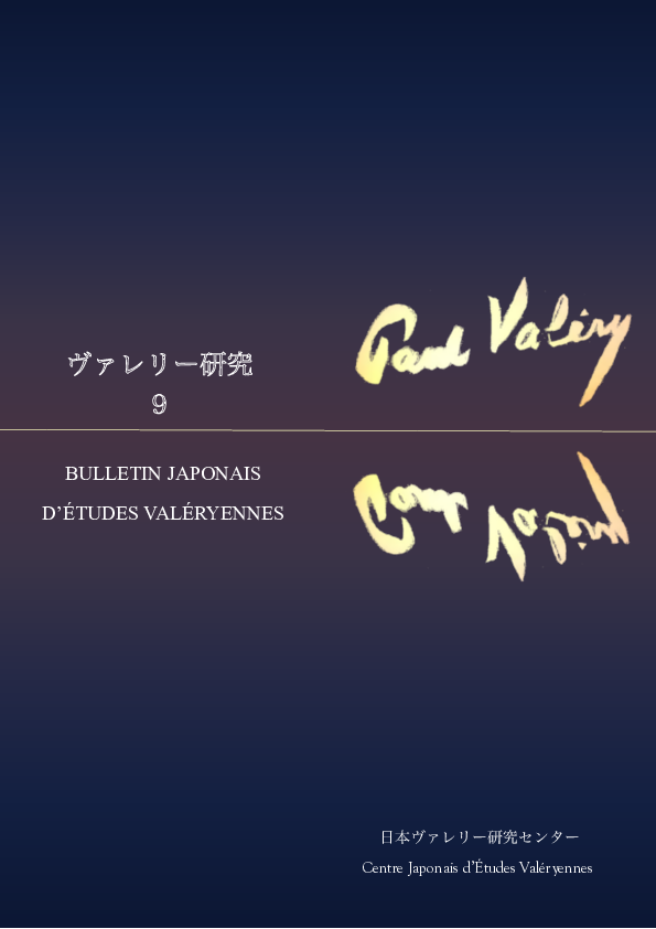 追記あり】現代美術全集 全25巻 （8〜14巻） 羽鳥書店 Hatori Press