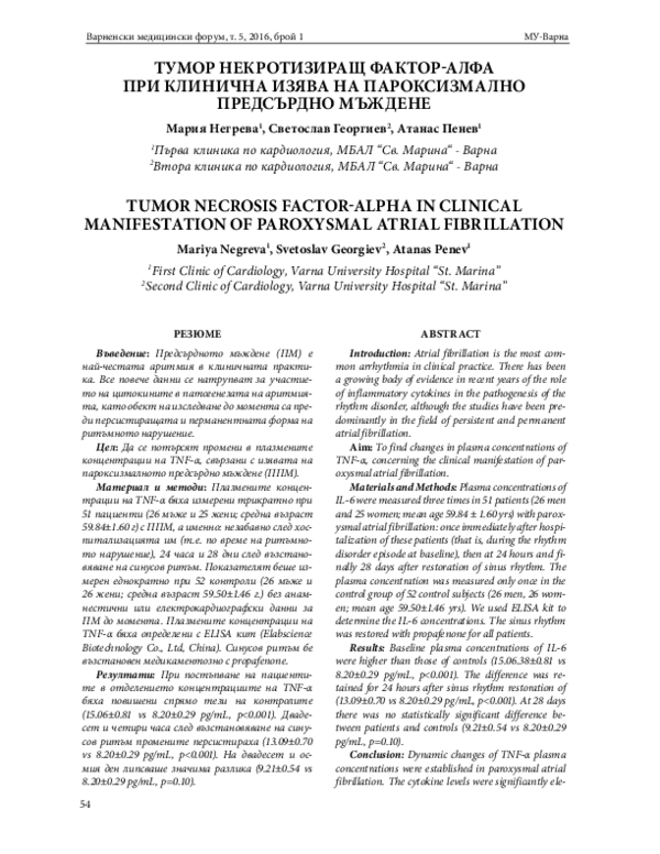 (PDF) Tumor Necrosis Factor - alpha in Clinical Manifestation of ...