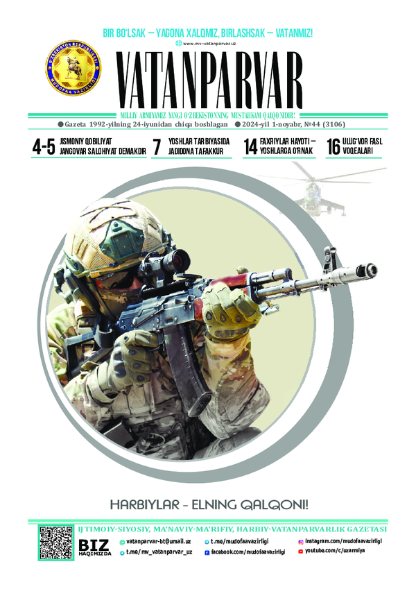 Buvining yalangoch mushuki