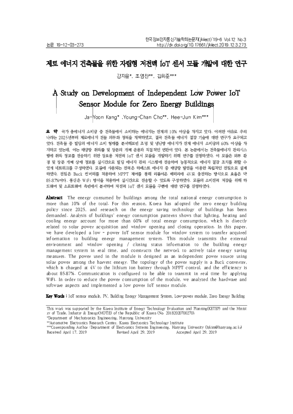 (PDF) A Study on Development of Independent Low Power IoT Sensor Module ...