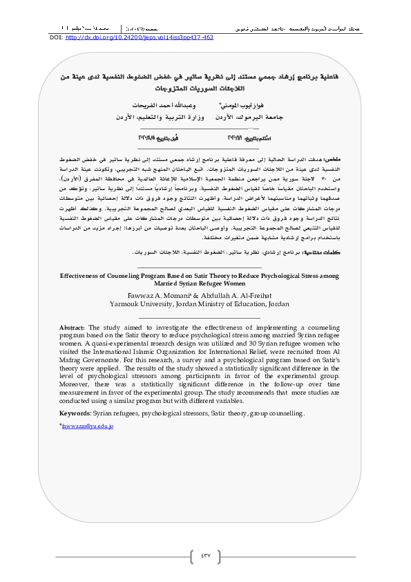 (PDF) Effectiveness of Counseling Program Based on Satir Theory to ...