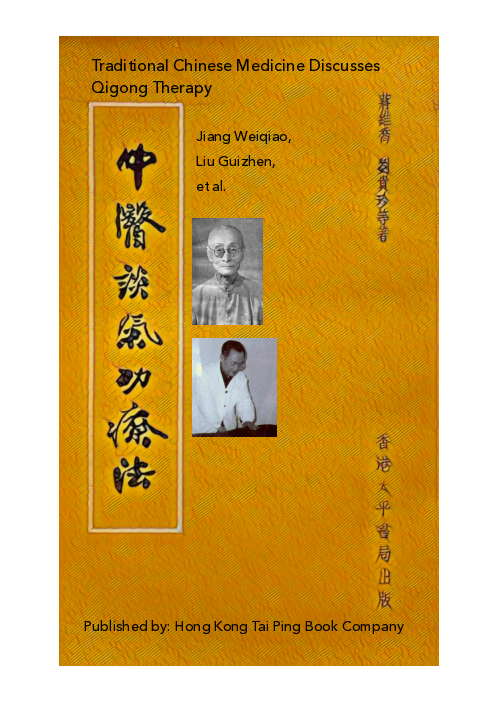 (PDF) Traditional Chinese Medicine Discusses Qigong Therapy