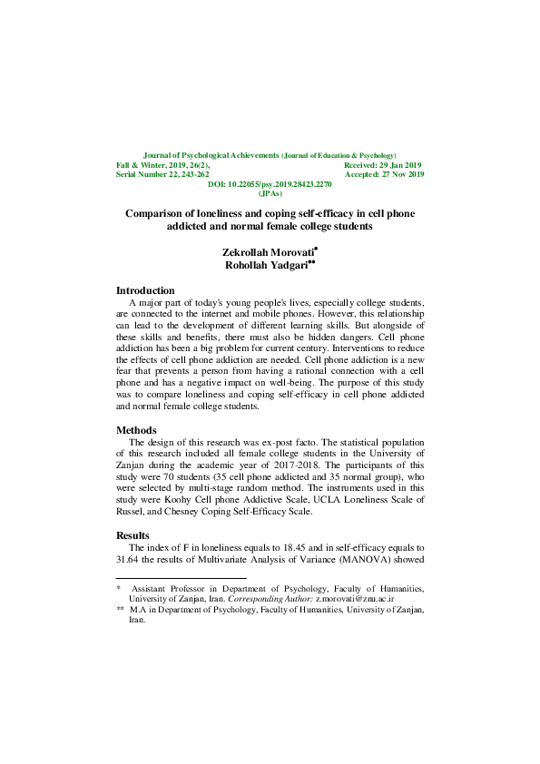 (PDF) Loneliness in College Students: Coping, Insensitivity Received ...