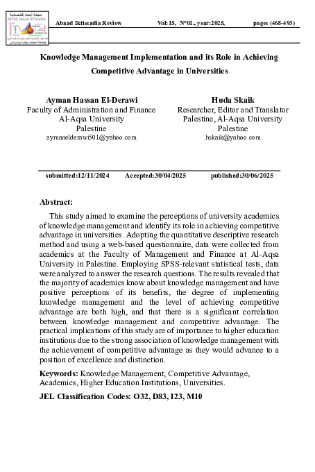 (PDF) Knowledge Management Implementation and its Role in Achieving ...