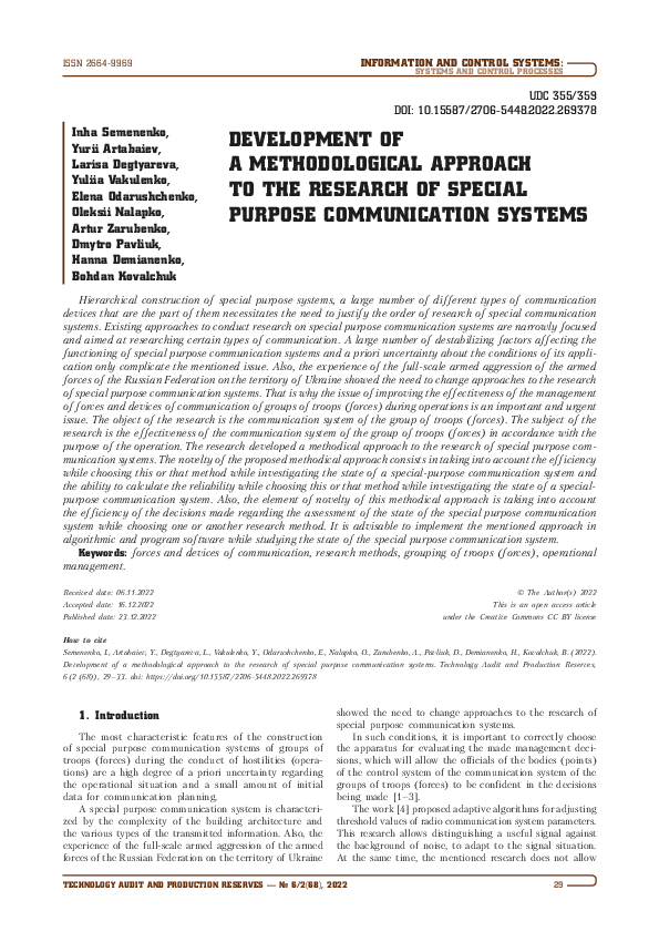 (PDF) Development of a methodological approach to the research of ...
