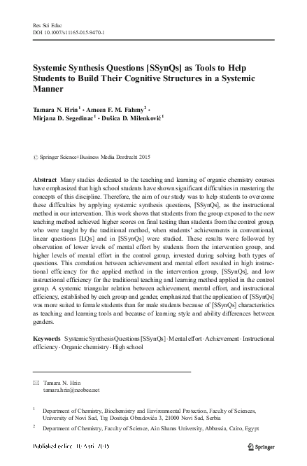 (PDF) Systemic Synthesis Questions [SSynQs] as Tools to Help Students ...