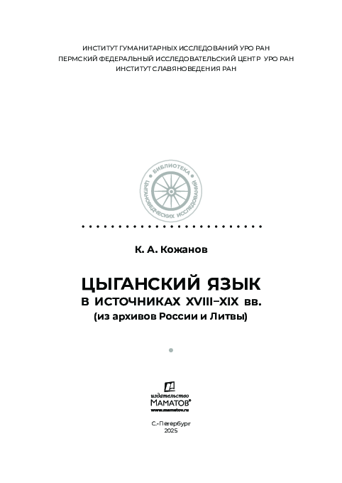 Некелік порно үштік