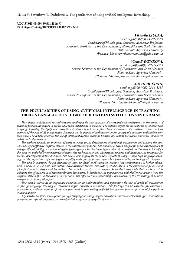 (PDF) The Peculiarities of Using Artificial Intelligence in Teaching ...