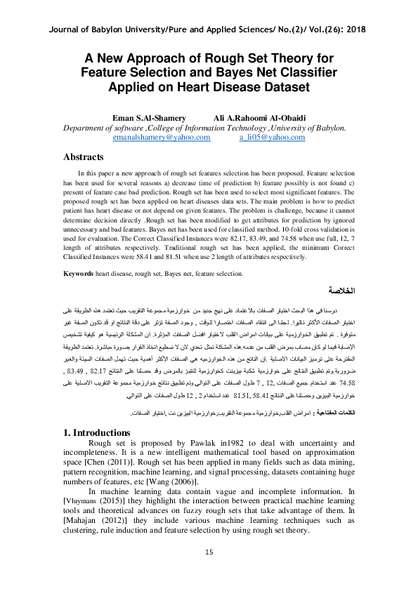 (PDF) A New Approach of Rough Set Theory for ‎Feature Selection and ...