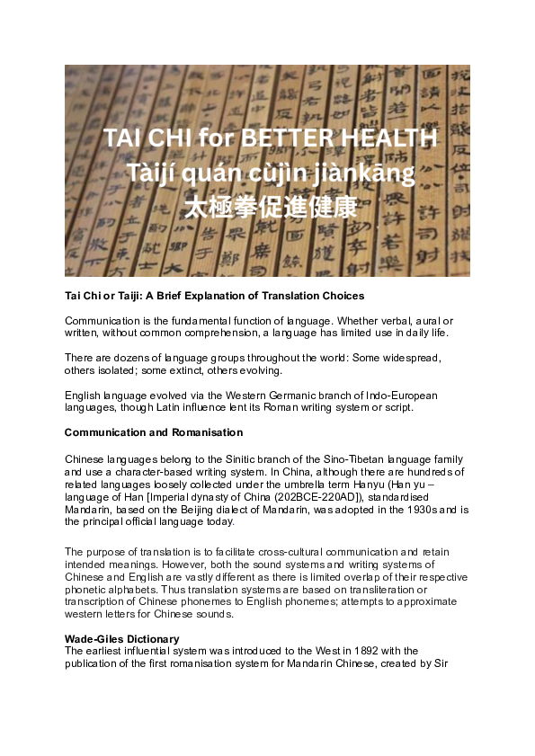 (PDF) Tai Chi or Taiji: A Brief Explanation of Translation Choices