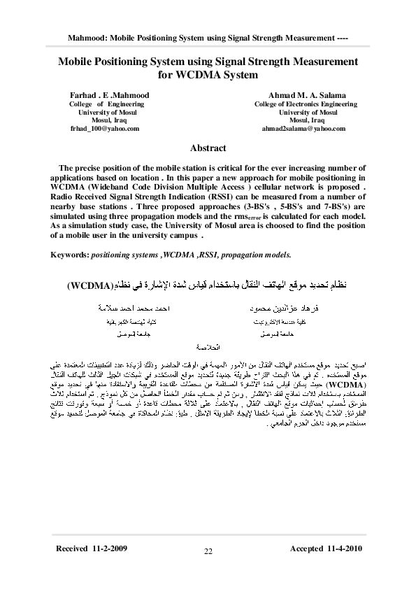(PDF) Mobile Positioning System using Signal Strength Measurement for ...