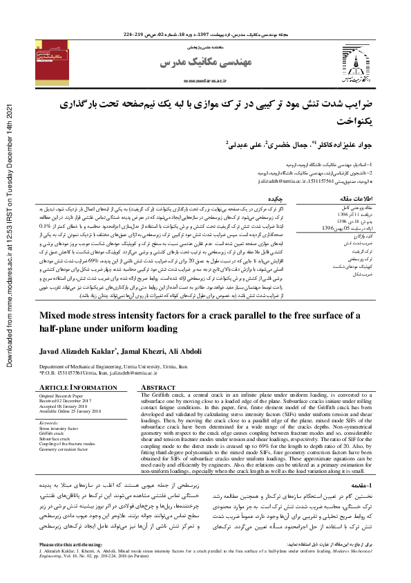 (PDF) Mixed mode stress intensity factors for a crack parallel to the ...