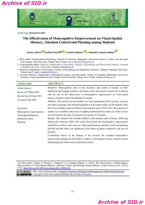 (PDF) The Effectiveness of Metacognitive Empowerment on Visual-Spatial ...