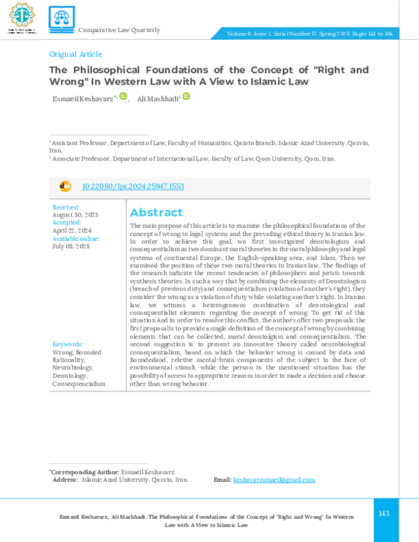 (PDF) The Philosophical Foundations of the Concept of 