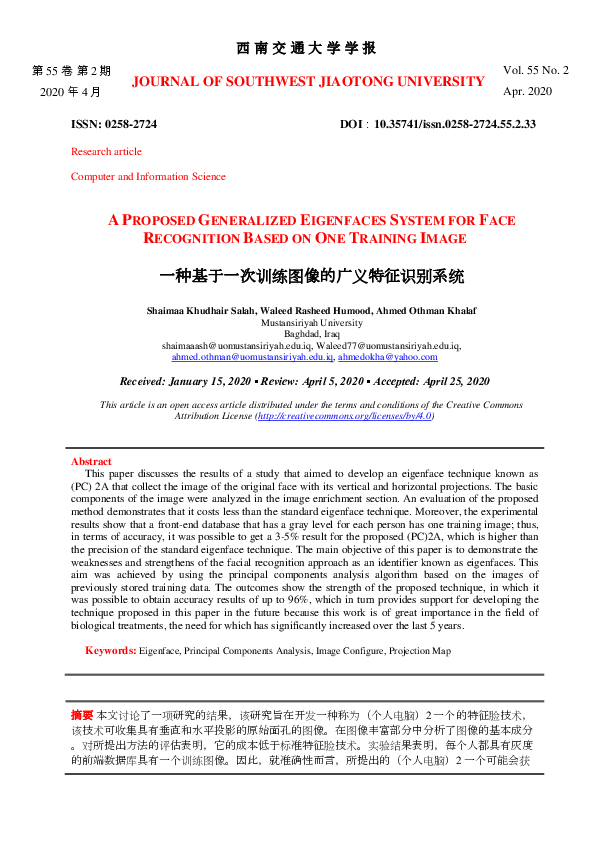 (PDF) A Proposed Generalized Eigenfaces System for Face Recognition ...