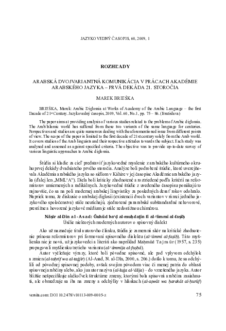 (PDF) Arabic Diglossia at Works of Academy of the Arabic Language - the ...