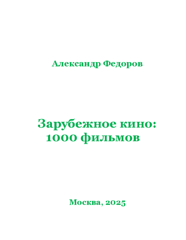 Үлкен сиськи спермы суреттермен жабылған