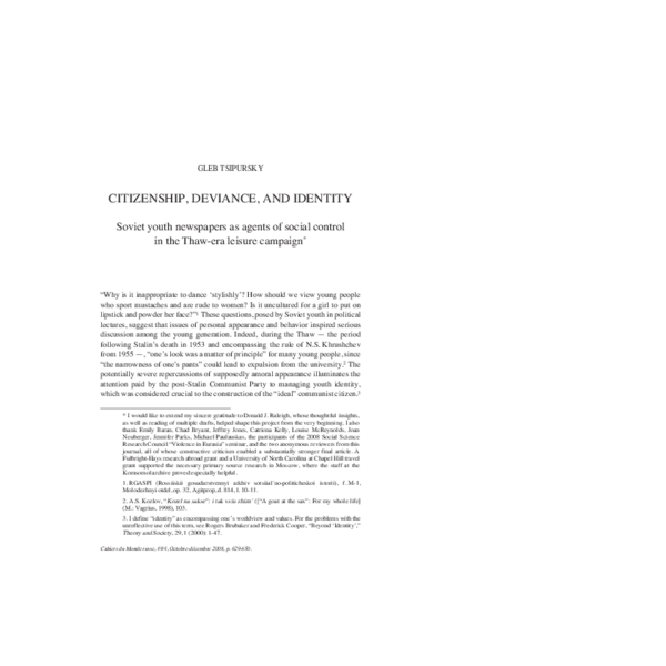 At risk youth and deviant behavior image