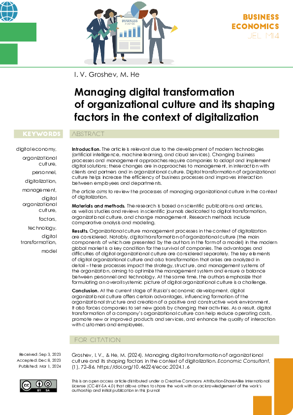 (PDF) Managing digital transformation of organizational culture and its ...