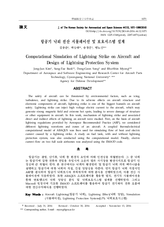 (PDF) Computational Simulation of Lightning Strike on Aircraft and ...