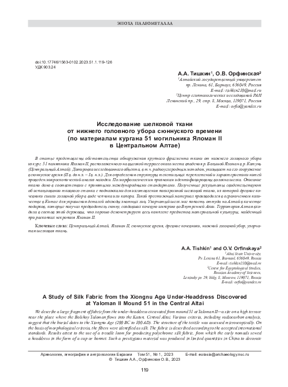 (PDF) A Study of Silk Fabric from the Xiongnu Age Under-Headdress ...