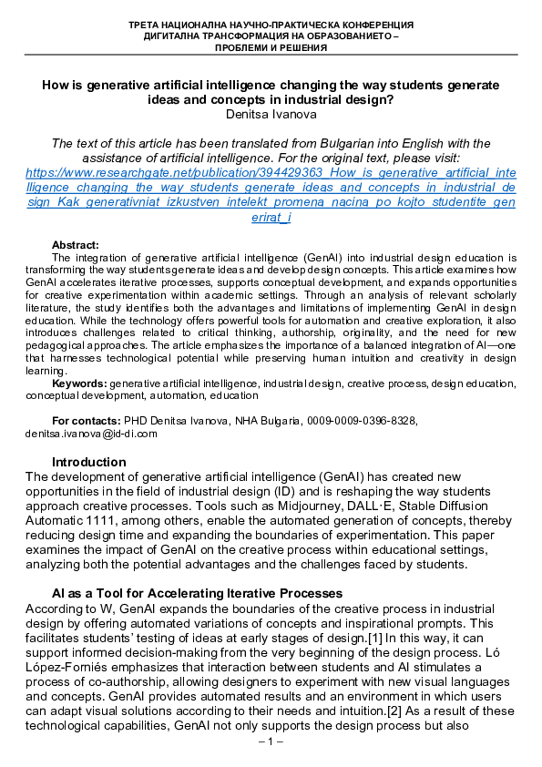 (PDF) How is generative ai changing the way students generate ideas and ...