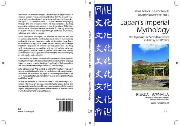 国語史から見た近代語/池上秋彦(著者) 本 池上秋彦著『国語史