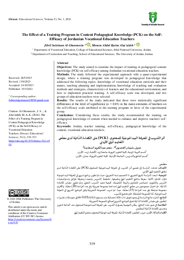 (PDF) The Effect of a Training Program in Content Pedagogical Knowledge ...