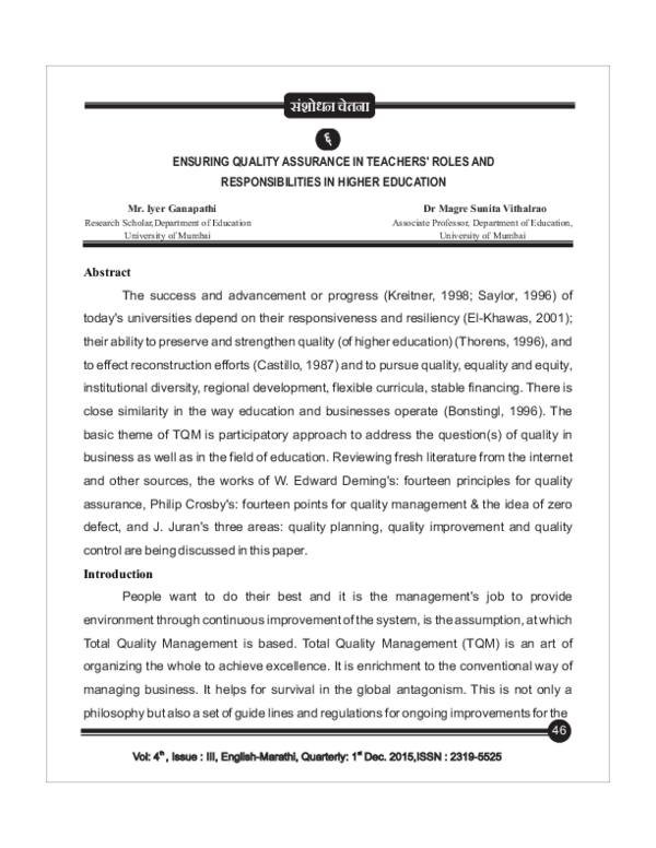 (PDF) Ensuring Quality Assurance in Teachers Role and Responsibilities ...
