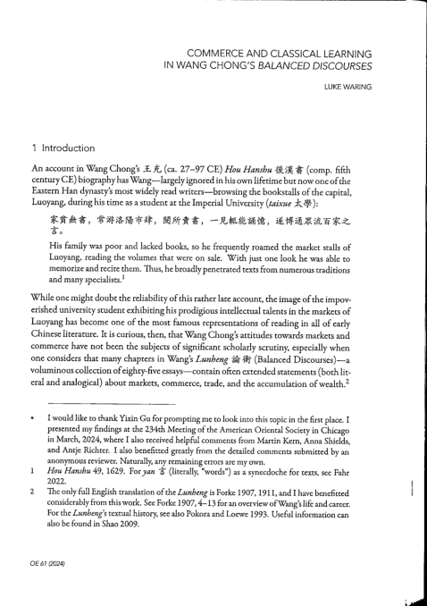 (PDF) Commerce and Classical Learning in Wang Chong's Balanced Discourses