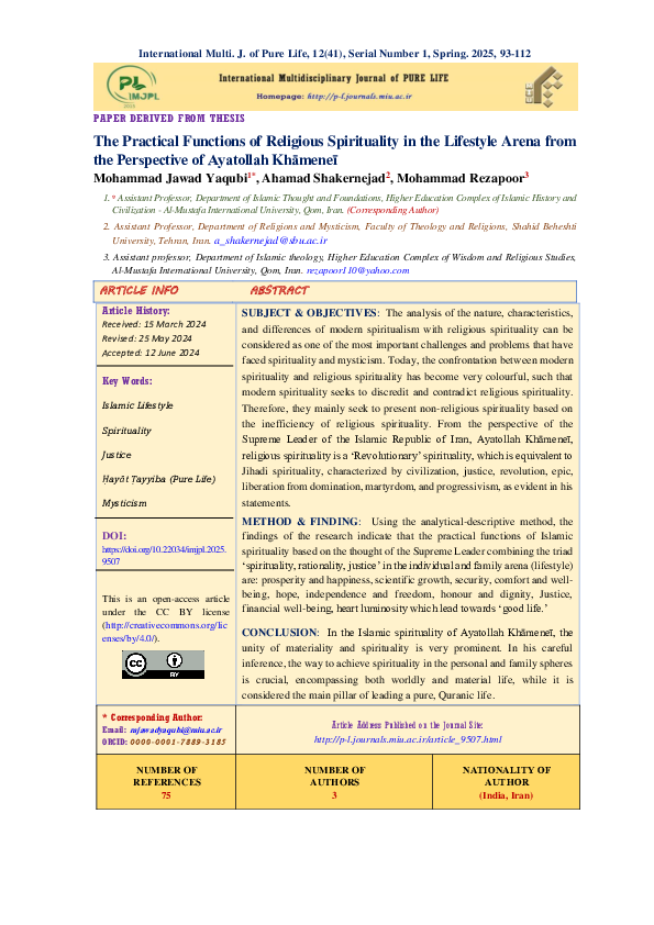 (PDF) The Practical Functions of Religious Spirituality in the ...