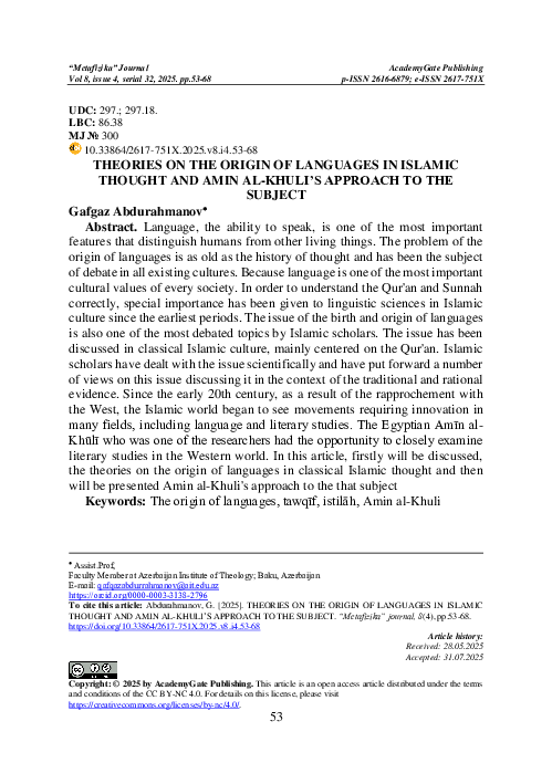 (PDF) THEORIES ON THE ORIGIN OF LANGUAGES IN ISLAMIC THOUGHT AND AMIN ...