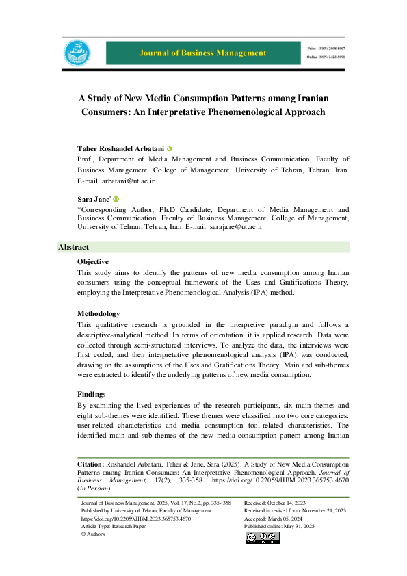 (PDF) A Study of New Media Consumption Patterns among Iranian Consumers ...