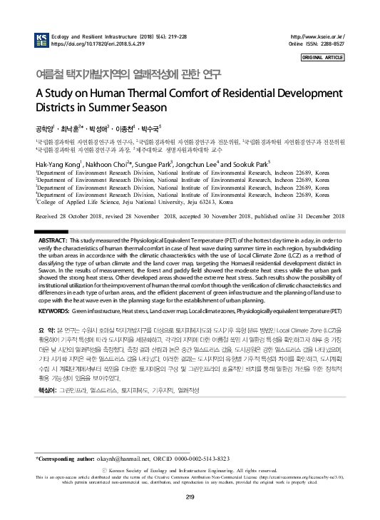 (PDF) A Study on Human Thermal Comfort of Residential Development ...