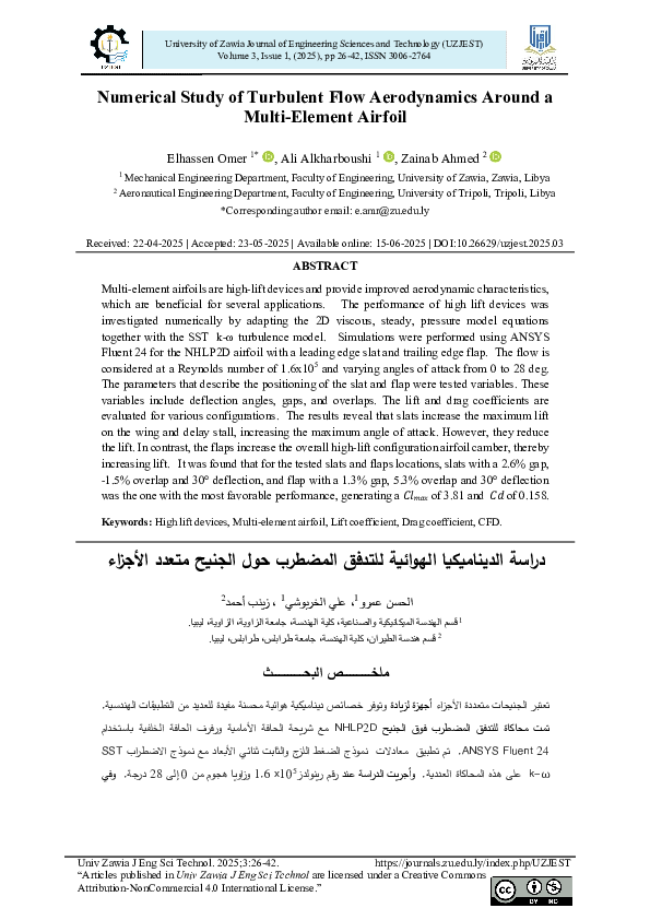 (PDF) Numerical Study of Turbulent Flow Aerodynamics Around a Multi ...