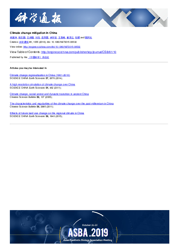 (PDF) Climate change mitigation in China